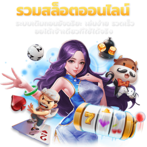 ez-slot-promotion_landing_default-768x768-2-300x300 (1)